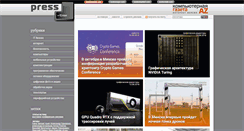 Desktop Screenshot of pressenter.ru