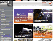 Tablet Screenshot of pressenter.ru